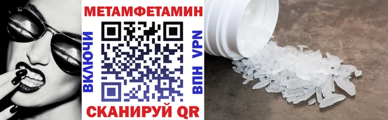 Amphetamine 97%  kraken вход  Нововоронеж 