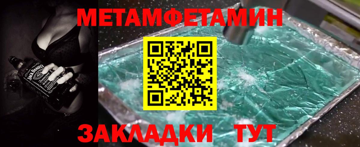Амфетамин 98%  Amphetamine  Нововоронеж  Вход с VPN 
