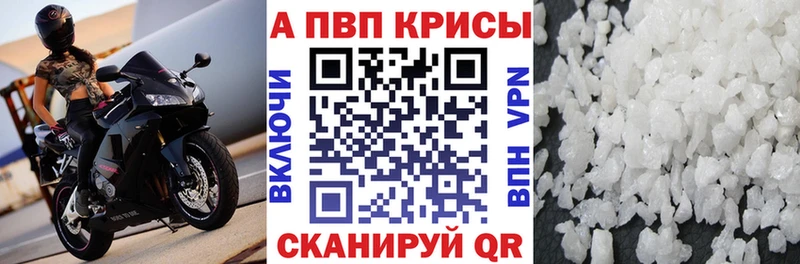 купить наркотики сайты  Нововоронеж  omg онион  Альфа ПВП VHQ 