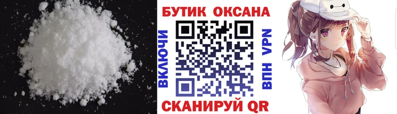 наркошоп  Нововоронеж  БУТИРАТ GHB 