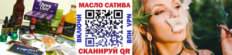 Еда ТГК конопля Нововоронеж