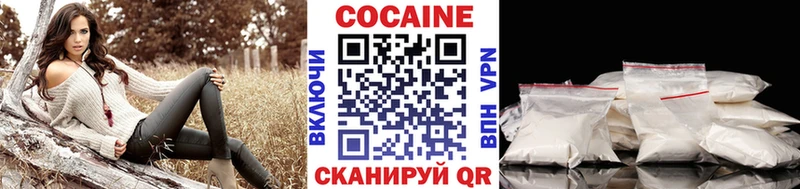 КОКАИН Колумбийский  Нововоронеж 
