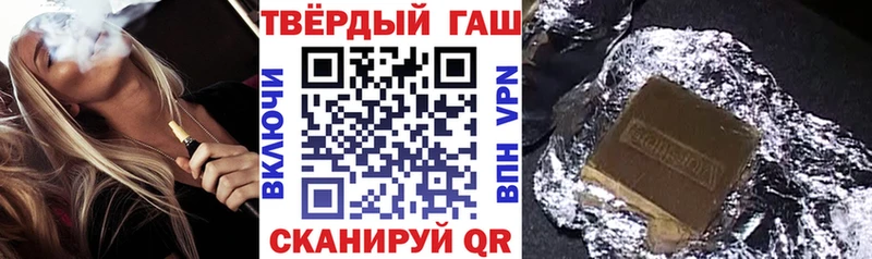 закладки  Нововоронеж  ГАШИШ ice o lator 