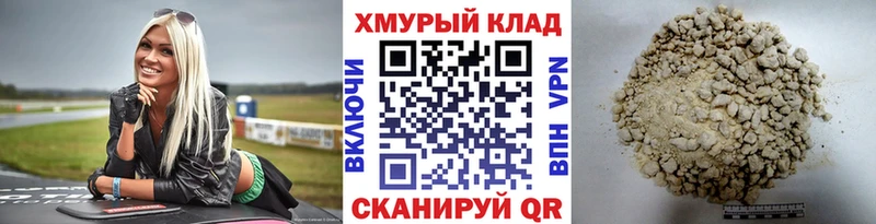 Героин хмурый Нововоронеж