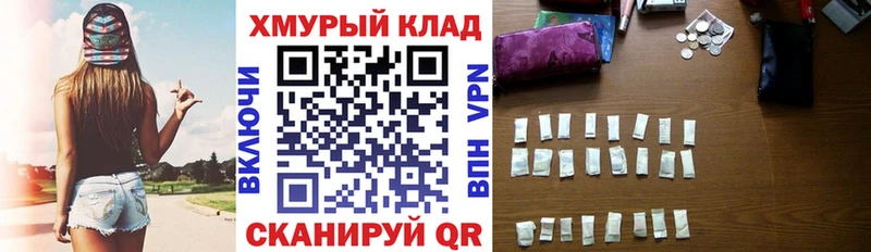 Героин герыч  наркошоп  Нововоронеж 