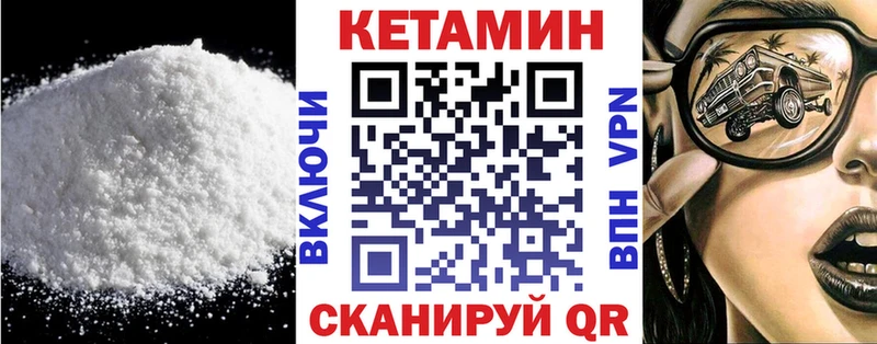цена наркотик  Нововоронеж  Кетамин ketamine 