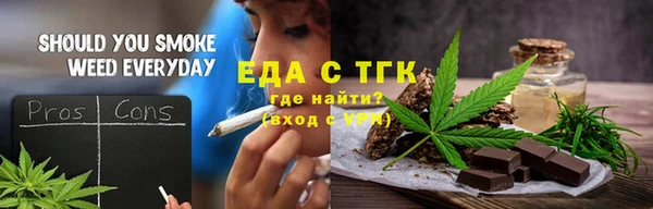 каннабис Алексин