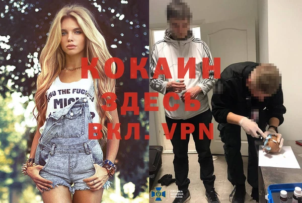 кокаин VHQ Алзамай