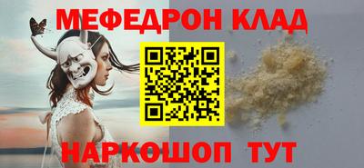 альфа пвп VHQ Ирбит