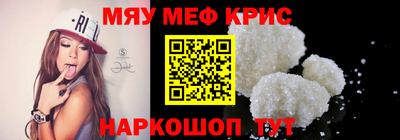 стаф Ипатово