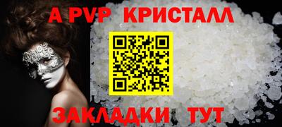 альфа пвп VHQ Ирбит