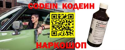 стаф Ипатово