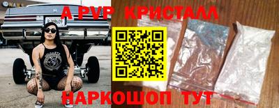 альфа пвп VHQ Ирбит