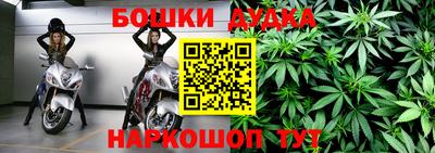 стаф Ипатово
