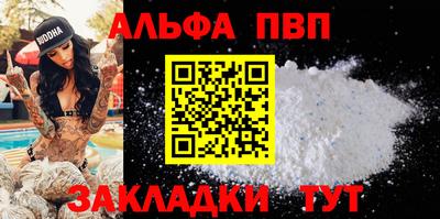альфа пвп VHQ Ирбит