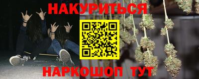 стаф Ипатово