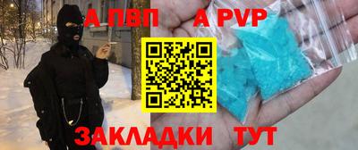 стаф Ипатово