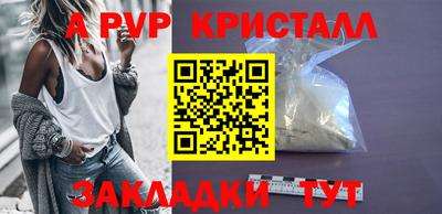альфа пвп VHQ Ирбит