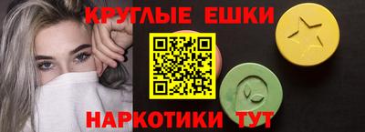 альфа пвп VHQ Ирбит