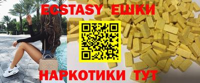 стаф Ипатово
