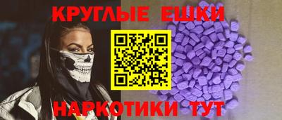 стаф Ипатово