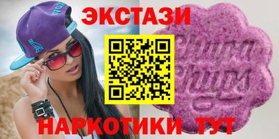 стаф Ипатово