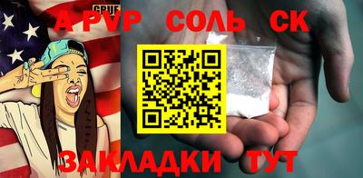 альфа пвп VHQ Ирбит