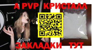 стаф Ипатово