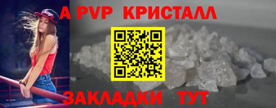 альфа пвп VHQ Ирбит