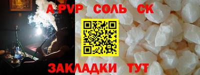 стаф Ипатово