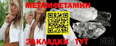 альфа пвп VHQ Ирбит