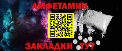 стаф Ипатово