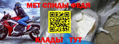 стаф Ипатово