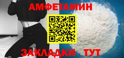 стаф Ипатово