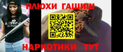 стаф Ипатово