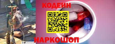 стаф Ипатово