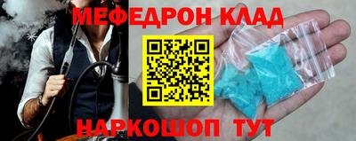 стаф Ипатово
