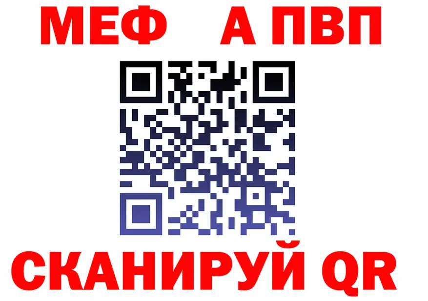 ГАШ убойный зеркало площадка блэк спрут Нововоронеж