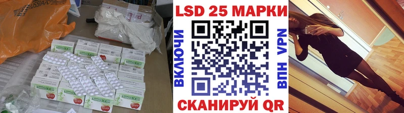 Лсд 25 экстази ecstasy  хочу   Нововоронеж 