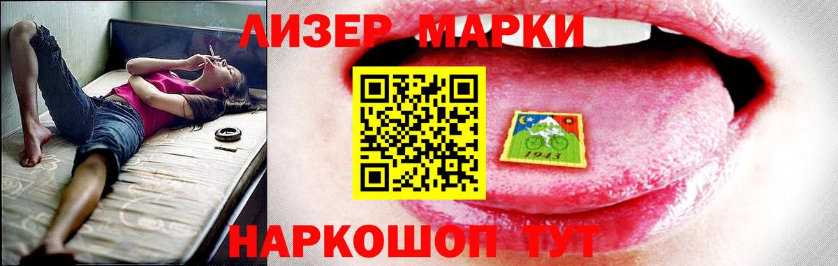 ЛСД экстази кислота  Вход с VPN  Нововоронеж 