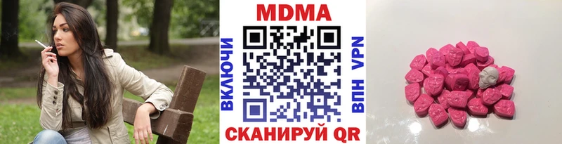 MDMA молли  ссылка на мегу ссылки  Нововоронеж 