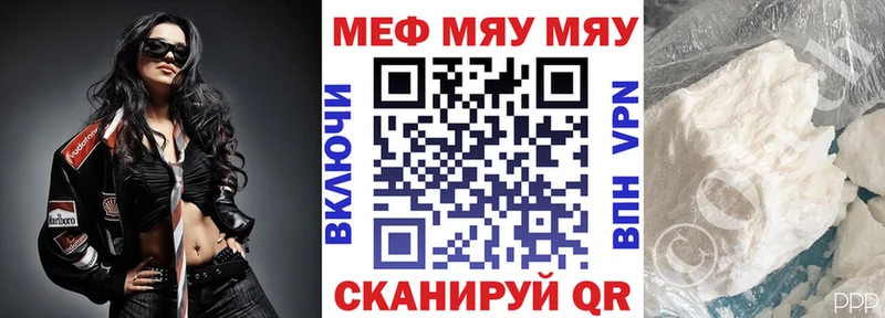 Мефедрон mephedrone  ссылка на мегу как войти  Нововоронеж  продажа наркотиков 