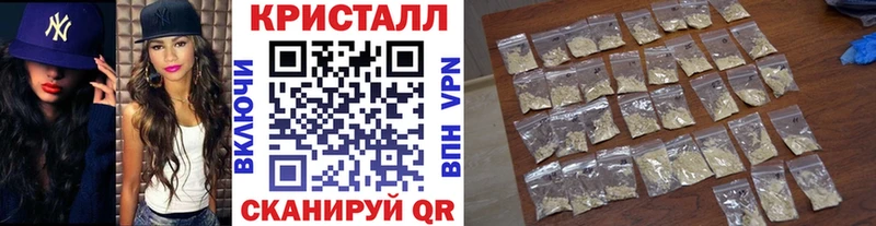 магазин продажи наркотиков  Нововоронеж  МЕТАМФЕТАМИН пудра 