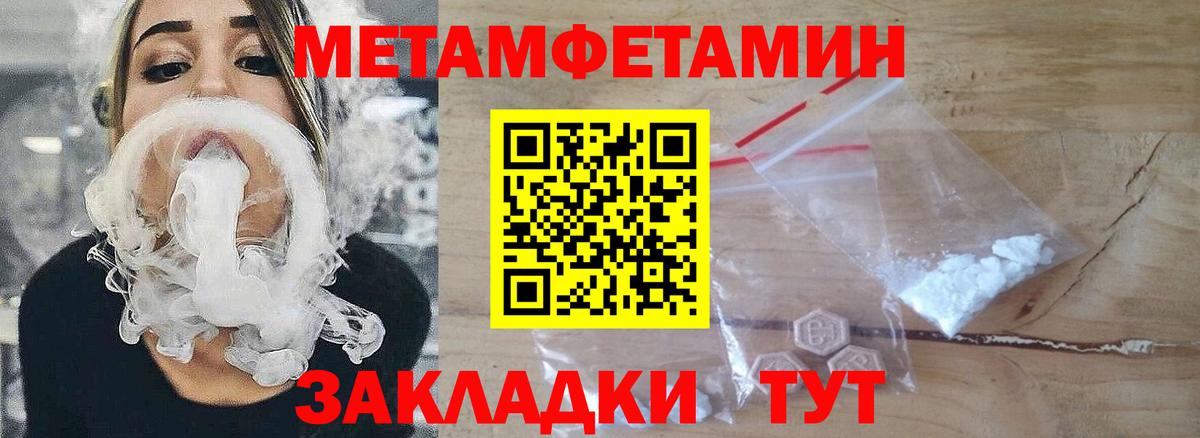 Первитин витя Нововоронеж