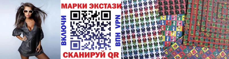 Наркотические марки 1,8мг Нововоронеж