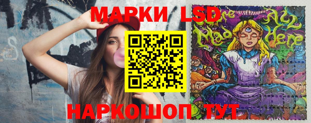 Марки 25I-NBOMe 1,5мг  Марки 25I-NBOMe  Нововоронеж  магазин продажи наркотиков  Марки 25I-NBOMe 1,5мг  Вход с VPN 