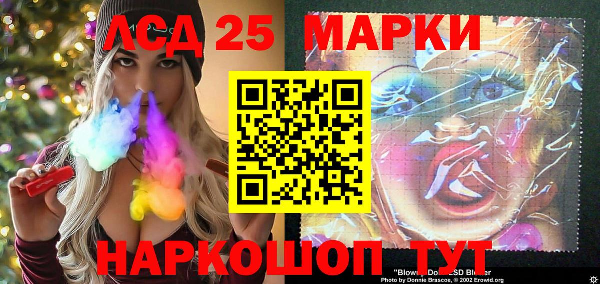 Бошки Шишки Нововоронеж