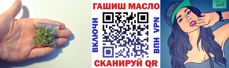 МЕГА как зайти  Нововоронеж  Дистиллят ТГК Wax 