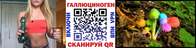 Псилоцибиновые грибы Magic Shrooms  Нововоронеж 