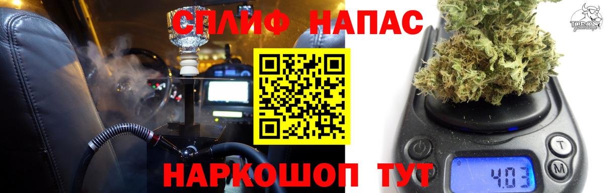 Марихуана Amnesia Нововоронеж